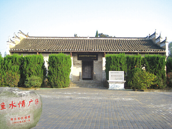 渡江战役总前委旧址纪念馆