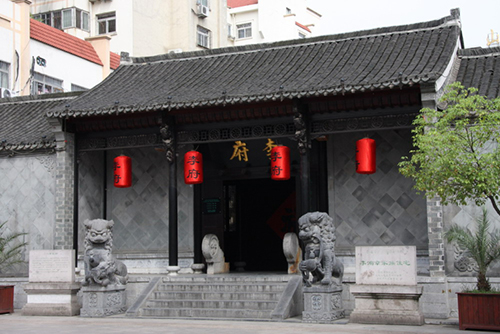 李鸿章故居陈列馆