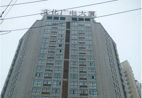 肥东县博物馆