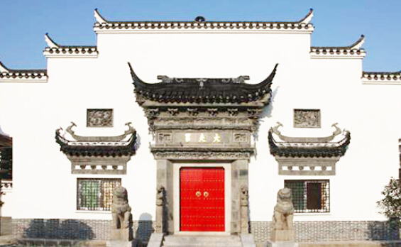 三河民俗博物馆